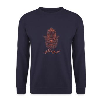 Hamsa Eye Spirituell Hand Yoga Namaste Hindu - Unisex Pullover - Navy - Vorne - Alina (178cm) & Michal (187cm)