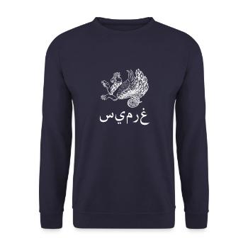 Simurgh Fabelwesen Iran Mythologie Persien Parsy - Unisex Pullover - Navy - Vorne - Alina (178cm) & Michal (187cm)
