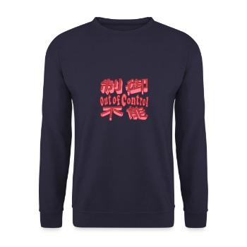 Japanisch "außer Kontrolle" ROT - Unisex Pullover - Navy - Vorne - Alina (178cm) & Michal (187cm)