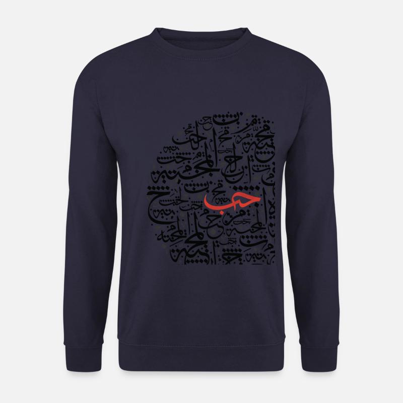 Liebe auf Arabisch - Unisex Pullover - Navy