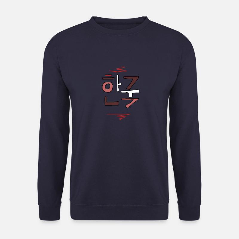 Korea - Unisex Sweatshirt - navy