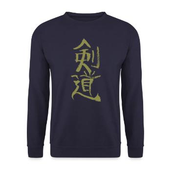 Kendo / Japanese - Unisex Sweatshirt - navy - Front - Alina (178cm) & Michal (187cm)