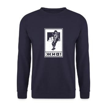 Russland Musik Rockband Wiktor Zoi Gitarre - Unisex Pullover - Navy - Vorne - Alina (178cm) & Michal (187cm)