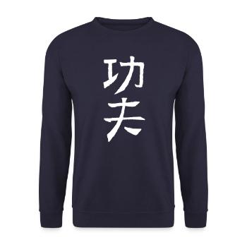 Kungfu - In Chinese - Unisex Sweatshirt - navy - Front - Alina (178cm) & Michal (187cm)