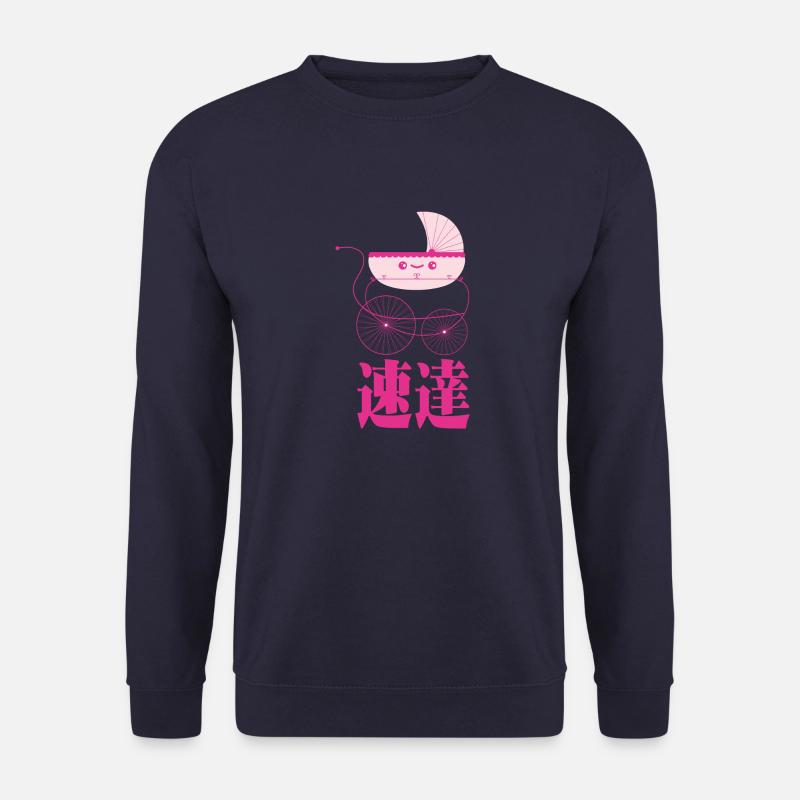 Special delivery with Japanese text. - Unisex Sweatshirt - navy