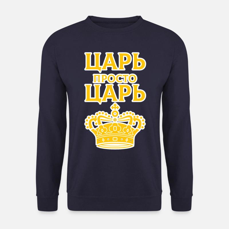 Zar ЦАРЬ Für den Vater der es verdient - Unisex Pullover - Navy