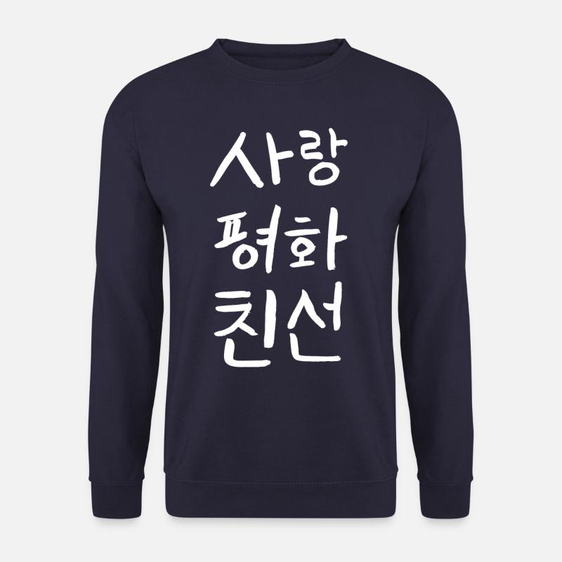 corée amour paix harmonie - Sweat-shirt Unisexe - marine