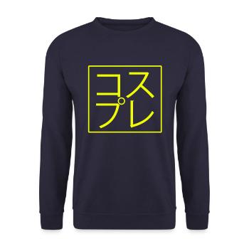 COSPLAY Yellow - Unisex Pullover - Navy - Vorne - Alina (178cm) & Michal (187cm)