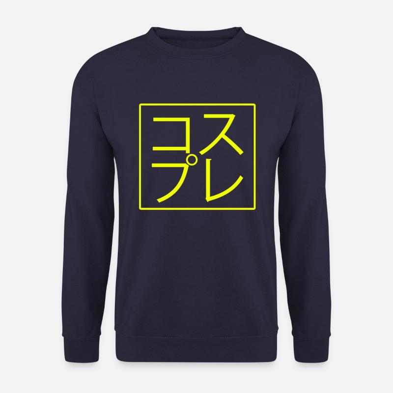 COSPLAY Yellow - Unisex Pullover - Navy