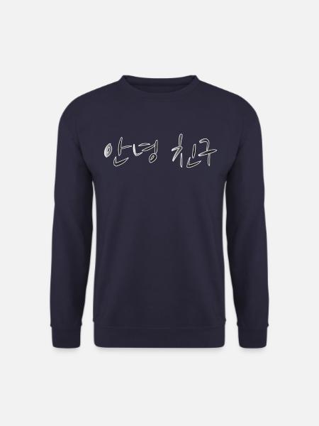 Annyong chingu Bonjour ami en coréen Hangul - Sweat-shirt Unisexe - marine