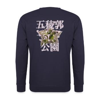 Goryokaku - le parc de Hokkaido et ses sakura - Sweat-shirt Unisexe - marine - Dos - Michal (187cm)