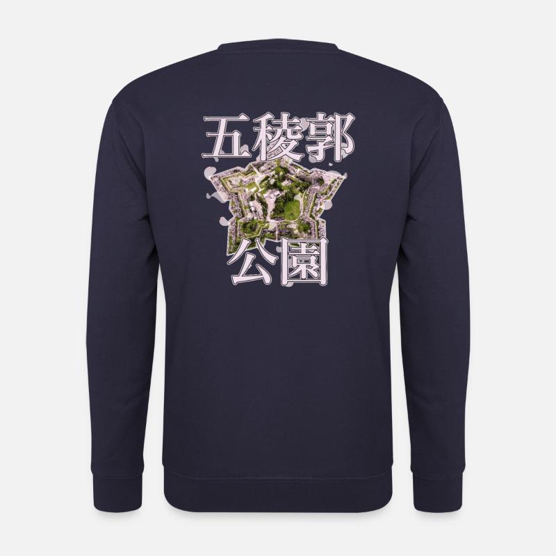 Goryokaku - Hokkaido Park und seine Sakura - Unisex Pullover - Navy