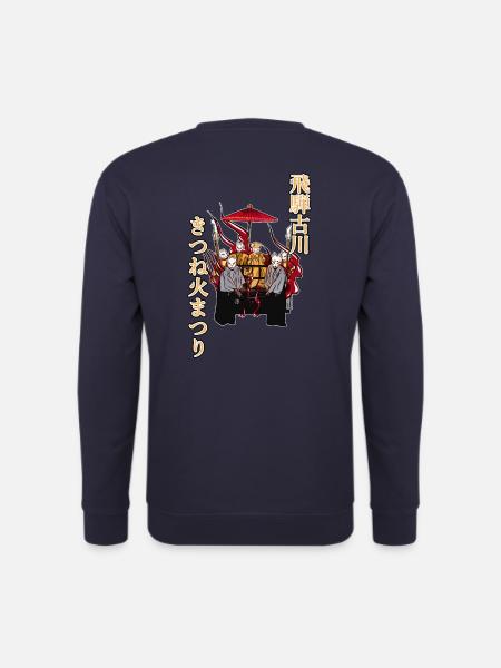 Hida Furukawa matsuri foxes - Unisex Sweatshirt - navy