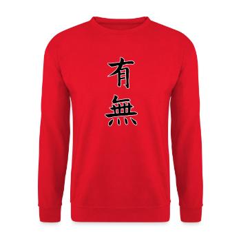 有無 – Être et ne pas être - Sweat-shirt Unisexe - rouge - Devant - Alina (178cm) & Michal (187cm)