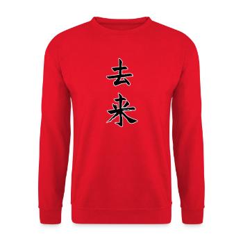 去来 – Aller et venir - Sweat-shirt Unisexe - rouge - Devant - Alina (178cm) & Michal (187cm)