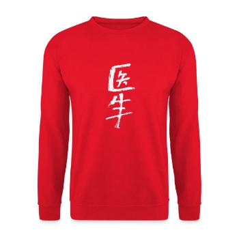 Arzt / Mediziner (Auf Chinesisch) TUSCHE - Unisex Pullover - Rot - Vorne - Alina (178cm) & Michal (187cm)