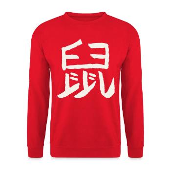 Ratte - Chinesisches Tierkreiszeichen - Unisex Pullover - Rot - Vorne - Alina (178cm) & Michal (187cm)