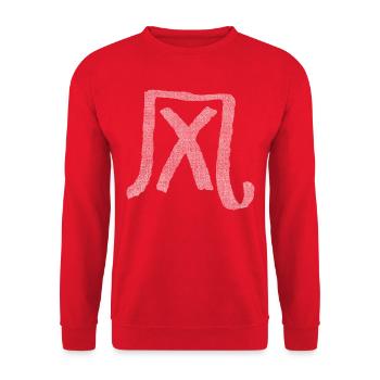 Wind (Feng) - Chinese - Unisex Sweatshirt - red - Front - Alina (178cm) & Michal (187cm)