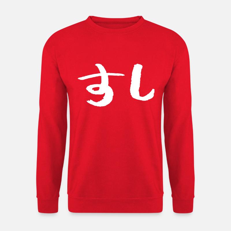 Sushi (Hiragana - Schriftzeichen) Japanisch - Unisex Pullover - Rot