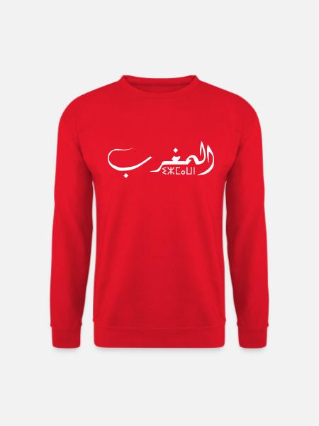 Maroc Initial Arabe Amazigh - Sweat-shirt Unisexe - rouge