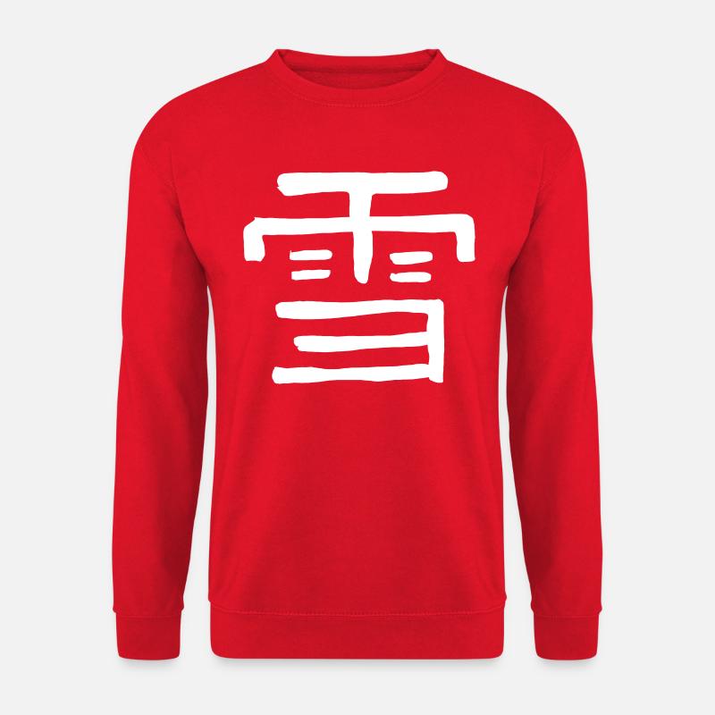 Schnee - Japanisch - Unisex Pullover - Rot