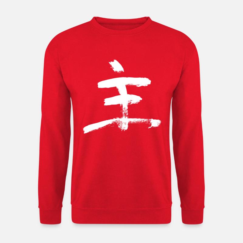 Master Chinese - Unisex Sweatshirt - red