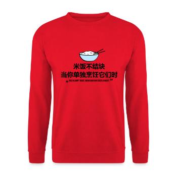 Reis klumpt nicht, wenn man ihn einzeln kocht - Unisex Pullover - Rot - Vorne - Alina (178cm) & Michal (187cm)