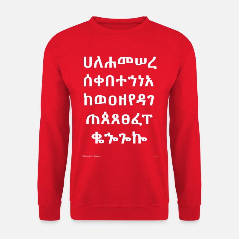 Abugida éthiopien (blanc) - Sweat-shirt Unisexe - rouge