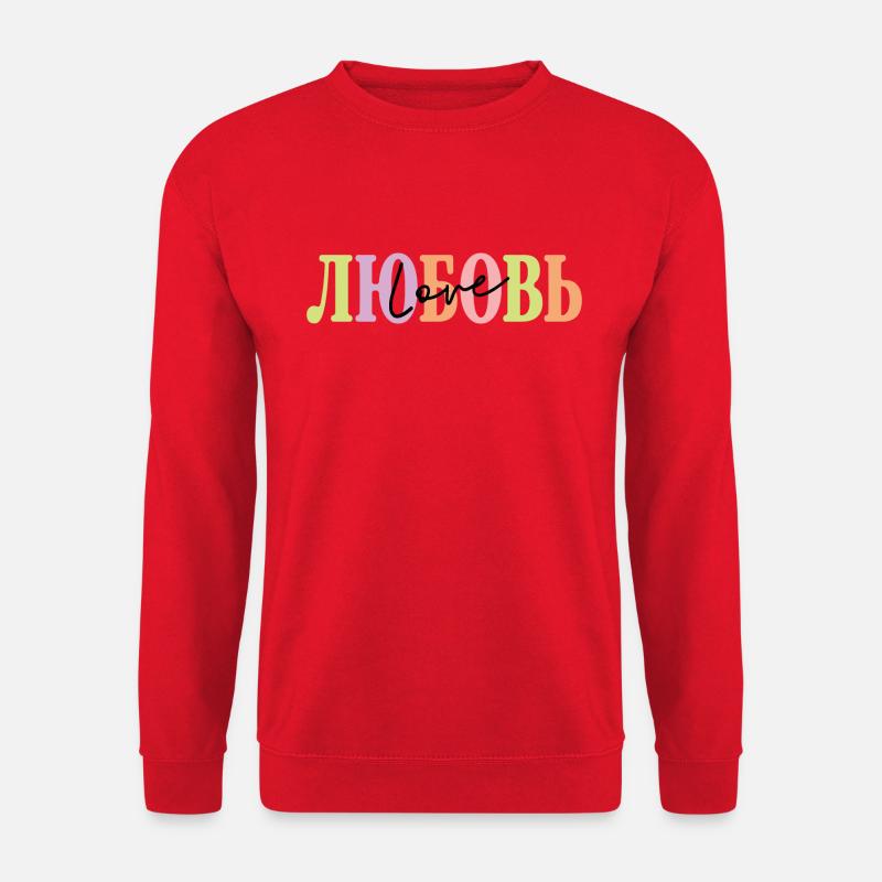 ЛЮБОВЬ - Love - Unisex Pullover - Rot