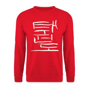 Taekwondo (Korean) characters MARTIAL ARTS - Unisex Sweatshirt - red - Front - Alina (178cm) & Michal (187cm)