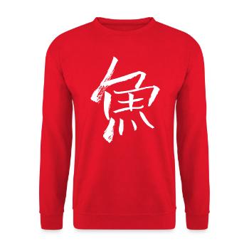Fisch (Kanji- Schriftzeichen) - Sakana / Japanisch - Unisex Pullover - Rot - Vorne - Alina (178cm) & Michal (187cm)