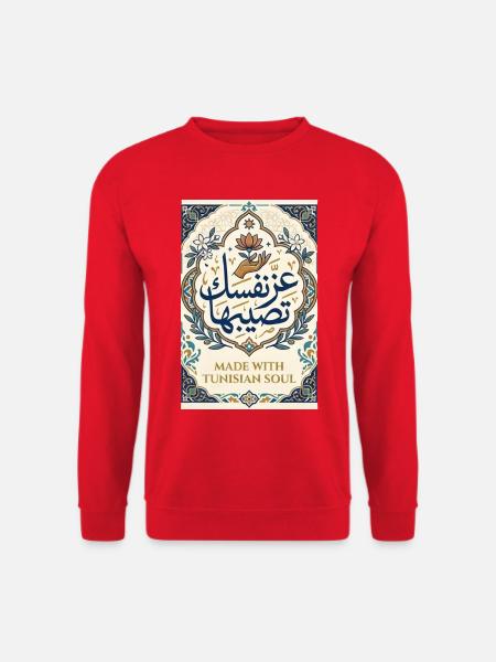 عز نفسك تصيبهاMade With Tunisian Soul Calligraphy - Unisex Sweatshirt - red