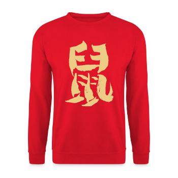 Ratte - Chinesisches Tierkreiszeichen - Unisex Pullover - Rot - Vorne - Alina (178cm) & Michal (187cm)