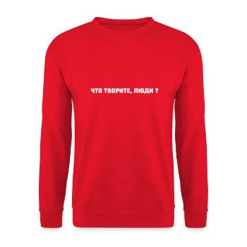 cho tworite ljudi что творите люди! - Unisex Pullover - Rot - Vorne - Alina (178cm) & Michal (187cm)