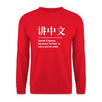 Speak Chinese - Unisex Sweatshirt - red - Front - Alina (178cm) & Michal (187cm)