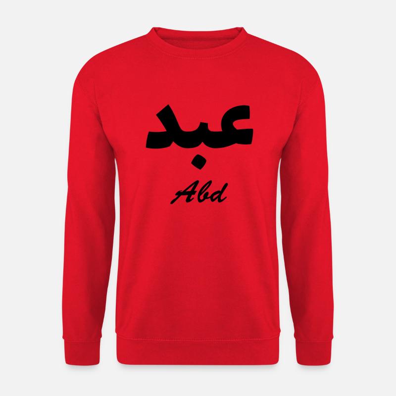 Abd Arabic Calligraphy First Name - Unisex Sweatshirt - red