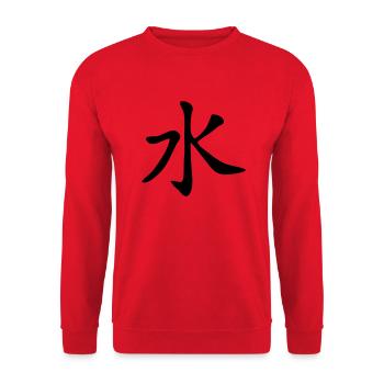 chinese_sign_water_1c - Sweat-shirt Unisexe - rouge - Devant - Alina (178cm) & Michal (187cm)