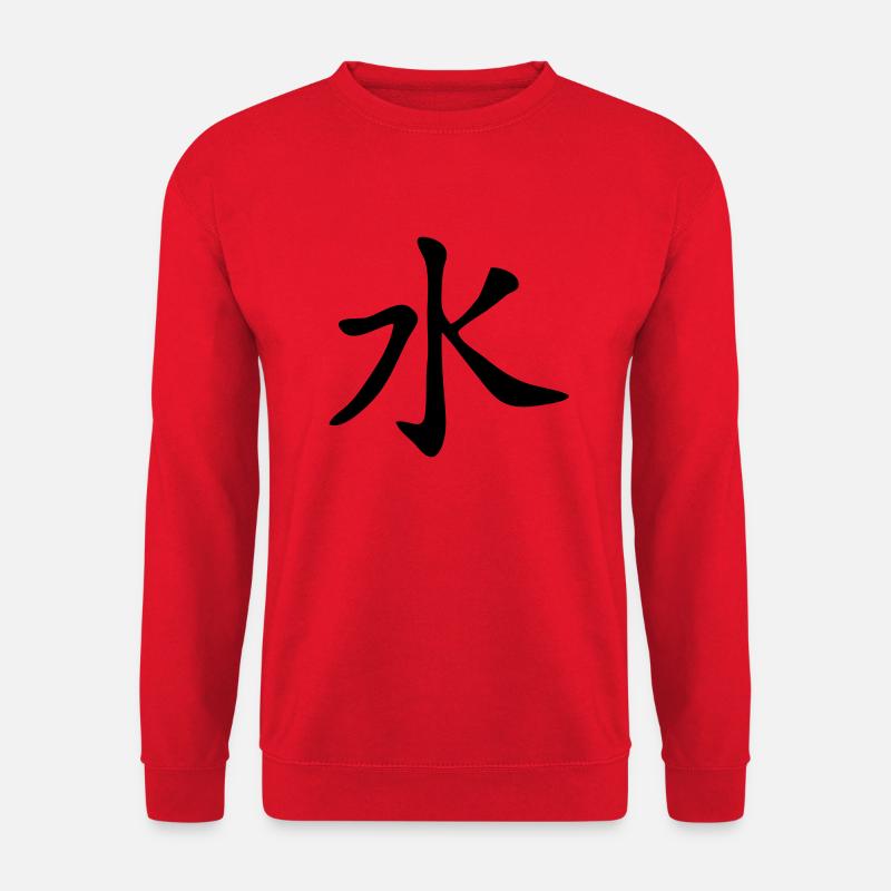 chinese_sign_water_1c - Unisex Pullover - Rot