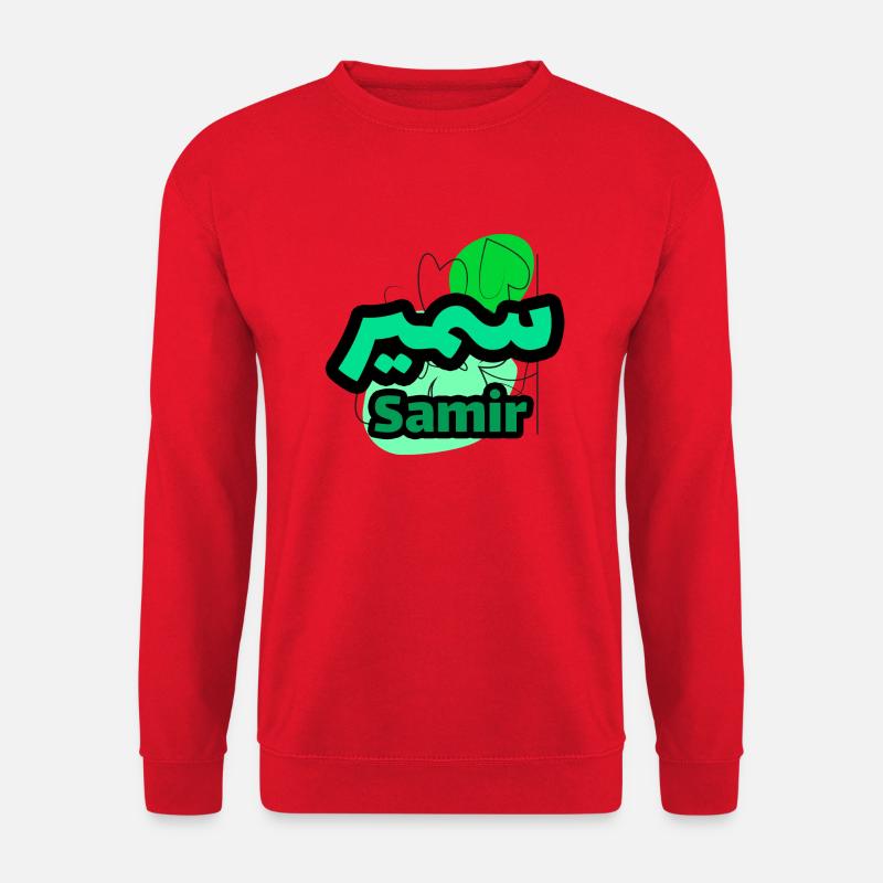 Samir name in arabic - Unisex Sweatshirt - red