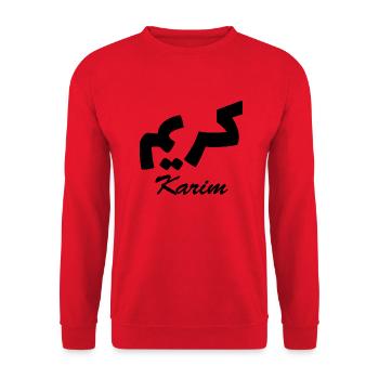 Karim Arabic Calligraphy First Name - Unisex Sweatshirt - red - Front - Alina (178cm) & Michal (187cm)