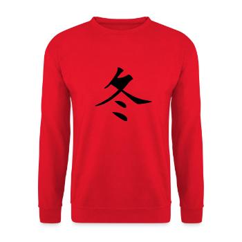 Chinesisches Zeichen, Winter - Unisex Pullover - Rot - Vorne - Alina (178cm) & Michal (187cm)