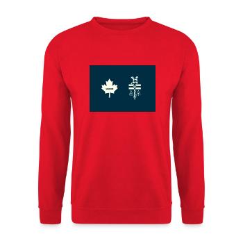 Yukon - Unisex Pullover - Rot - Vorne - Alina (178cm) & Michal (187cm)