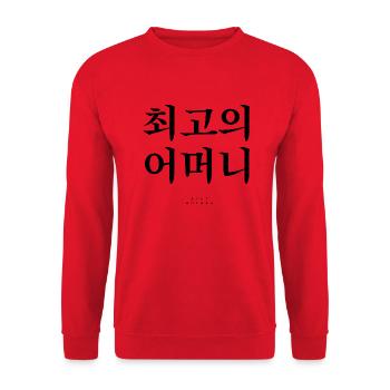 Korean - Unisex Sweatshirt - red - Front - Alina (178cm) & Michal (187cm)
