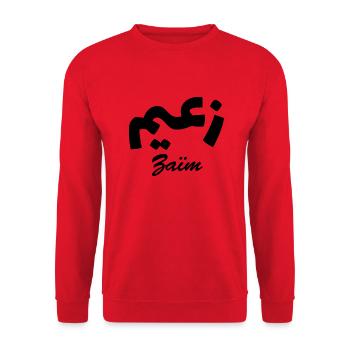 Zaïm Arabic Calligraphy First Name - Unisex Sweatshirt - red - Front - Alina (178cm) & Michal (187cm)