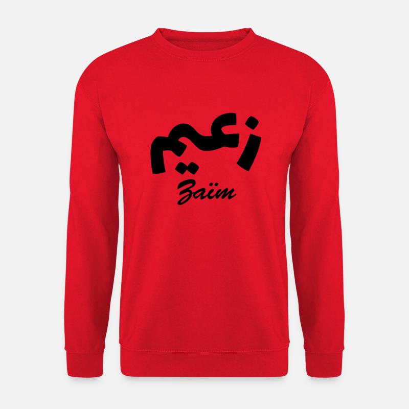 Zaïm Arabic Calligraphy First Name - Unisex Sweatshirt - red