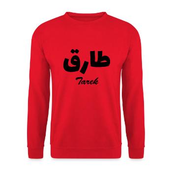 Tarek Arabic Calligraphy First Name - Unisex Sweatshirt - red - Front - Alina (178cm) & Michal (187cm)