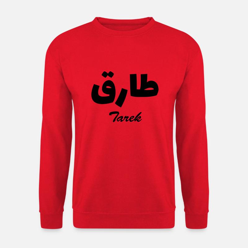 Tarek Arabic Calligraphy First Name - Unisex Sweatshirt - red