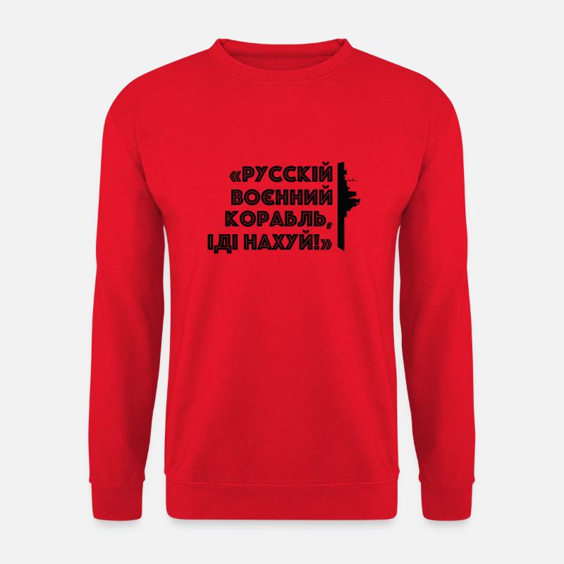 Ukraine - Unisex Pullover - Rot