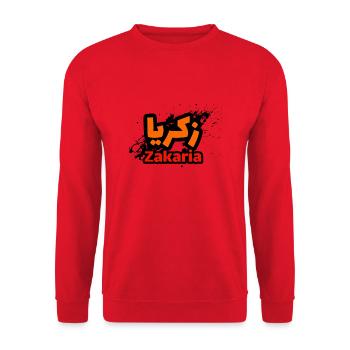 Arabic Calligraphy - First name Zakaria - - Unisex Sweatshirt - red - Front - Alina (178cm) & Michal (187cm)
