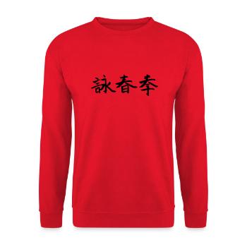 wingtsun Schriftzug quer - Unisex Pullover - Rot - Vorne - Alina (178cm) & Michal (187cm)